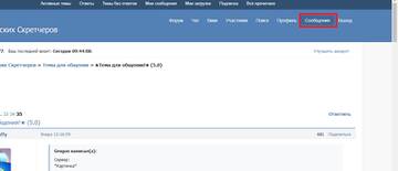 https://forum4.ru/uploads/001c/58/e1/5/t724312.jpg