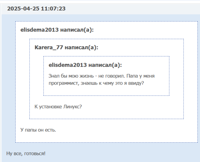 https://forum4.ru/uploads/001c/58/e1/7/219472.png