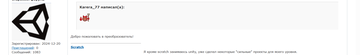 https://forum4.ru/uploads/001c/58/e1/7/t203747.png