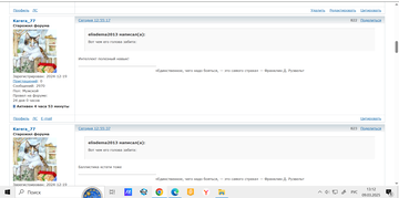 https://forum4.ru/uploads/001c/58/e1/7/t317325.png
