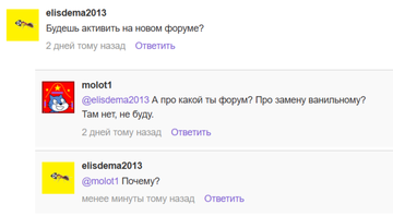 https://forum4.ru/uploads/001c/58/e1/7/t382485.png
