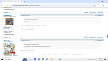 https://forum4.ru/uploads/001c/58/e1/7/t727145.png