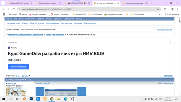 https://forum4.ru/uploads/001c/58/e1/9/t881578.png