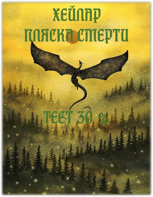 https://forum4.ru/uploads/001c/75/d0/2/940916.png